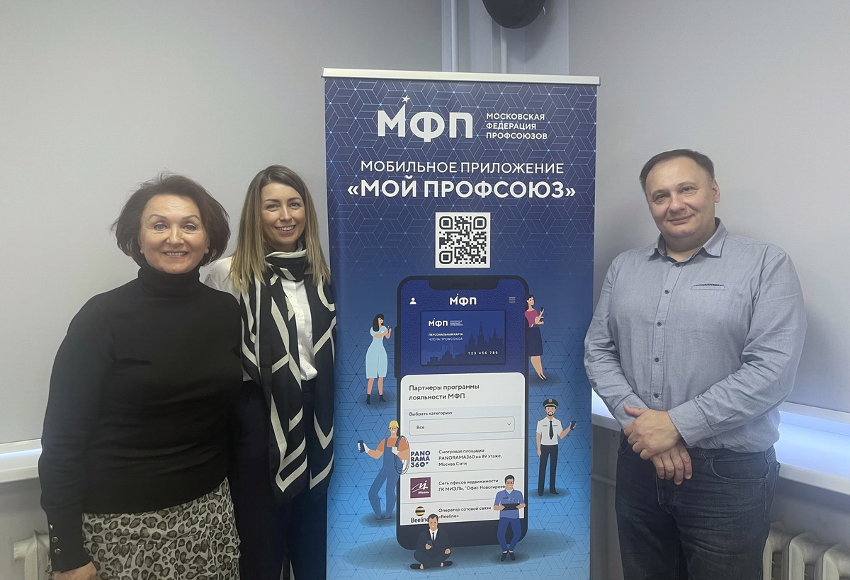 Новости МФП