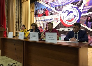 С 14 по 18 мая мая в Сочи проходил XI Всероссийский семинар-совещание по вопросам молодежной политики ФНПР