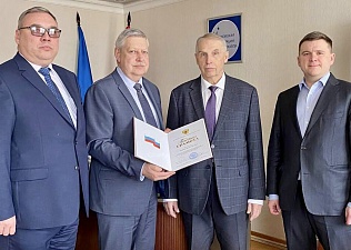 Управление делами Президента РФ наградило почетной грамотой председателя МФП Михаила Антонцева