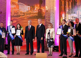 Торжественная церемония награждения победителей городского конкурса профессионального мастерства «Московские мастера 2017»