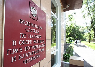 Московские профсоюзы считают требования Роспотребнадзора по детскому отдыху невыполнимыми