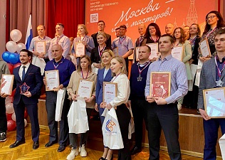 В Москве наградили лучших мастеров производственного обучения