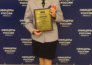 28 октября в Общественной палате РФ состоялась церемония вручения ежегодной Московской Премии «Офицеры России» 
