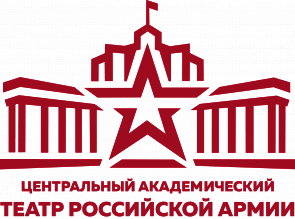 Центральный академический театр Российской Армии 