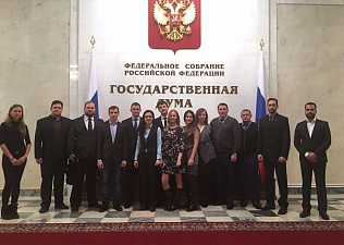Молодёжный совет МФП провел встречу с молодыми парламентариями Государственной Думы РФ