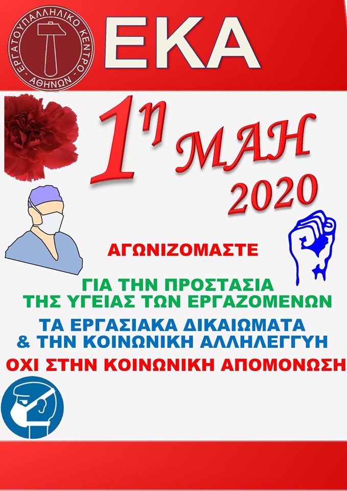 Афины