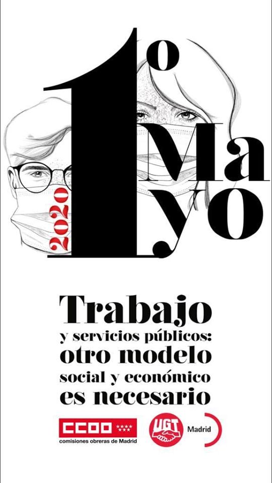 Мадрид