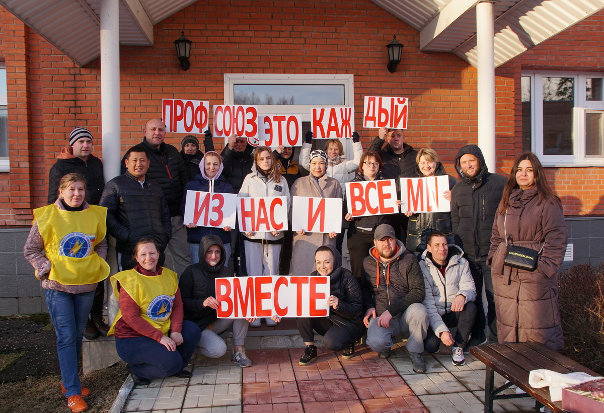 фото: МТО ОО Профсоюз работников связи России