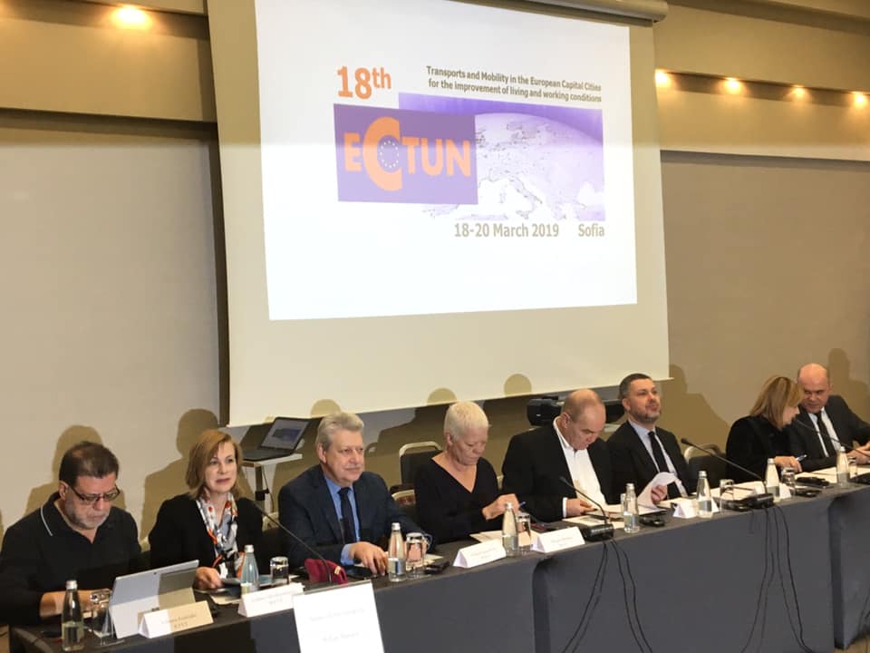 Делегация МФП на Конференции Объединения столичных профцентров Европы (ECTUN) в г. Софии (Болгария)