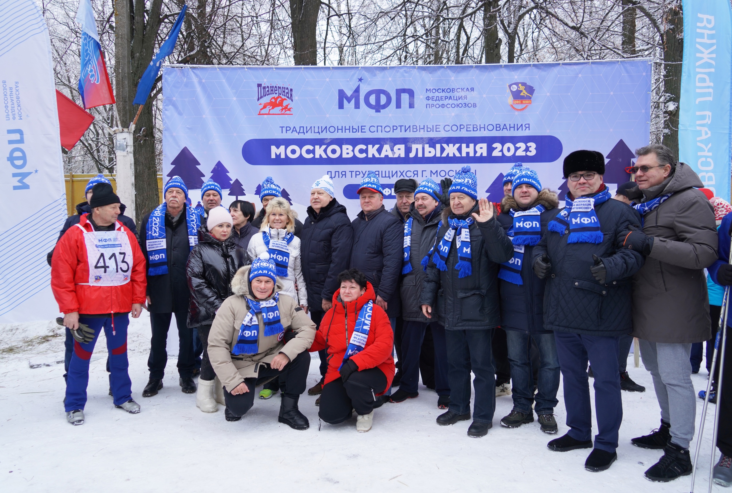 «Московская лыжня»–2023 собрала больше тысячи участников thumbnail