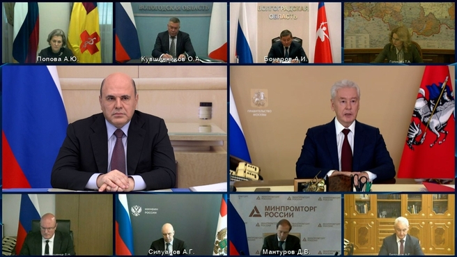 фото: government.ru