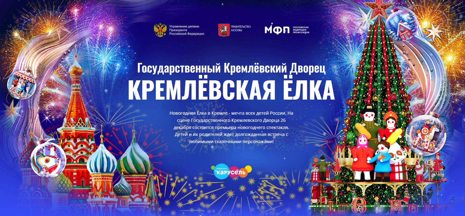 Календарик на 2025 год. Fall 2024 2025. Календарь 2022 2023 2024 2025 2026. Календарь 2023 2024 2025 2026 2027. 2026 2027 2028 2029.