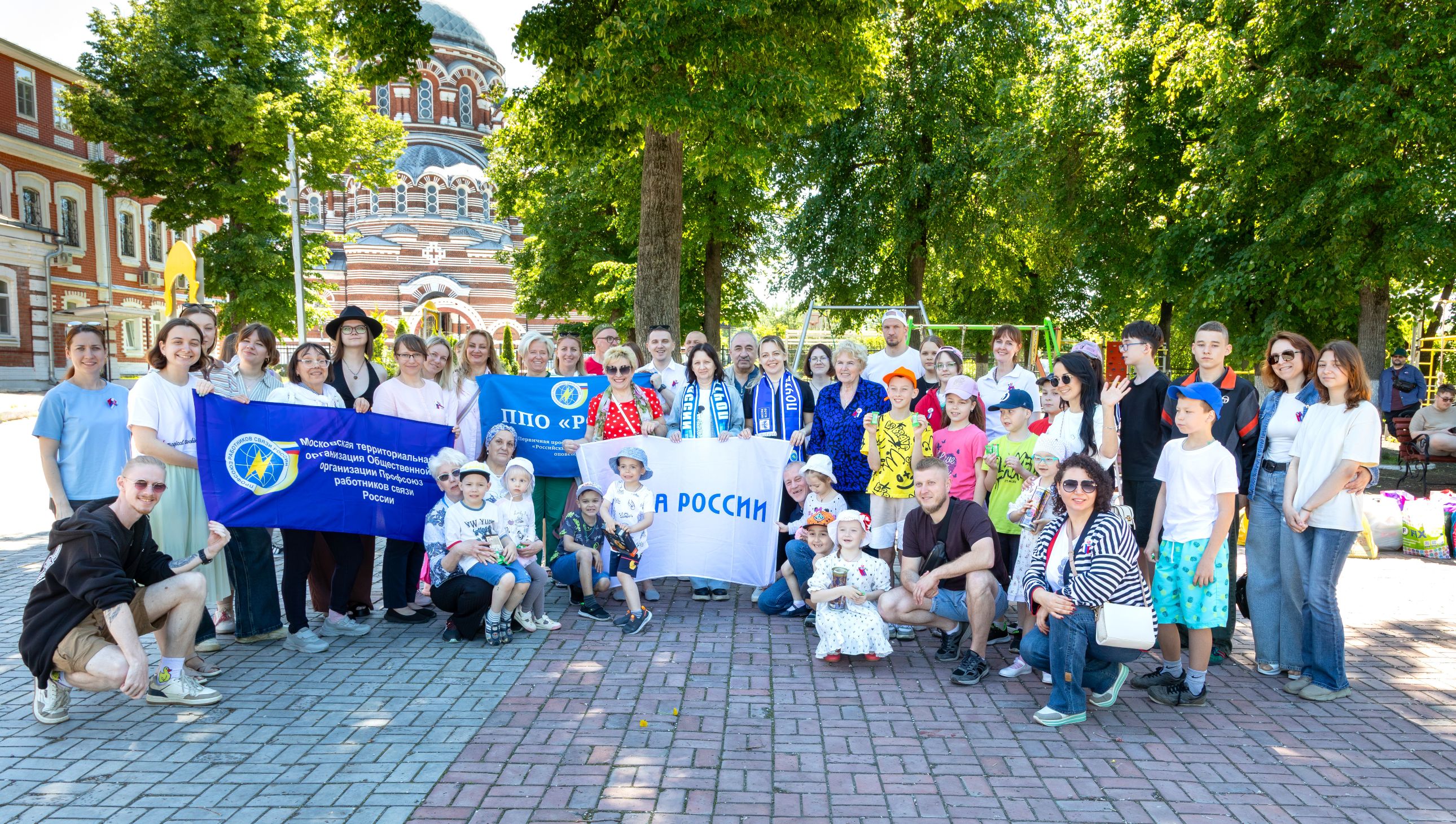 фото: Профсоюз работников связи Москвы