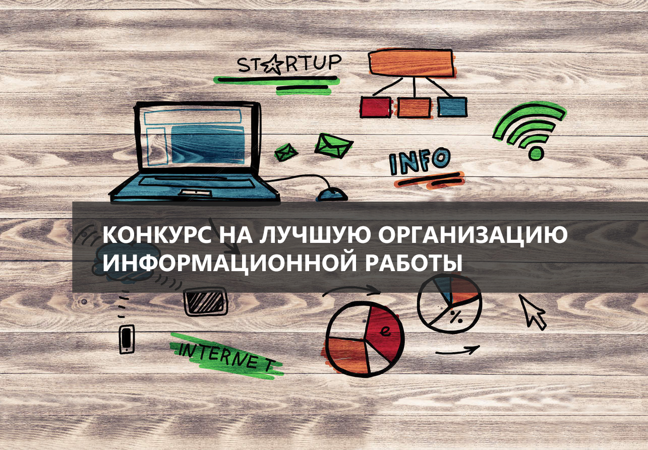 конкурс на замещение вакантных должностей в Аппарате Администрации Ненецкого автономного округа