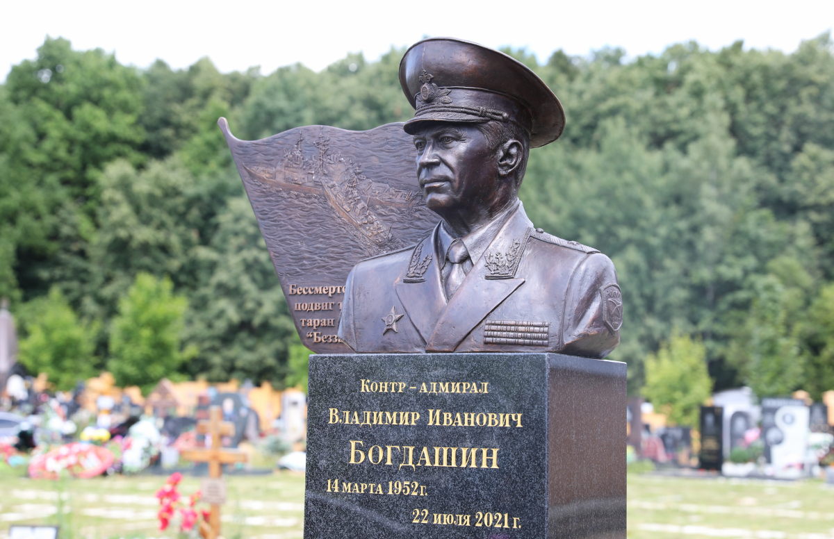 Память владимира. Дайнеко Владимир Иванович.