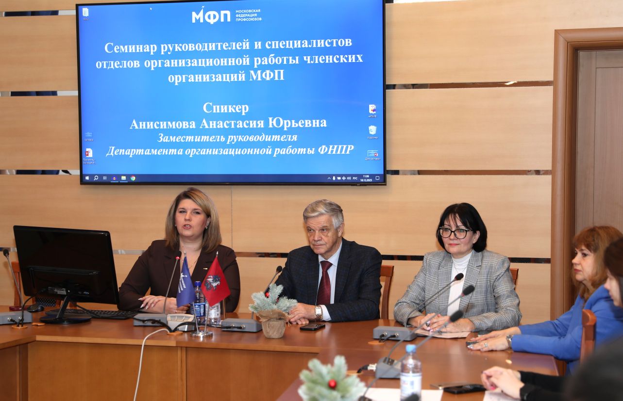 фото: УИЦ МФП