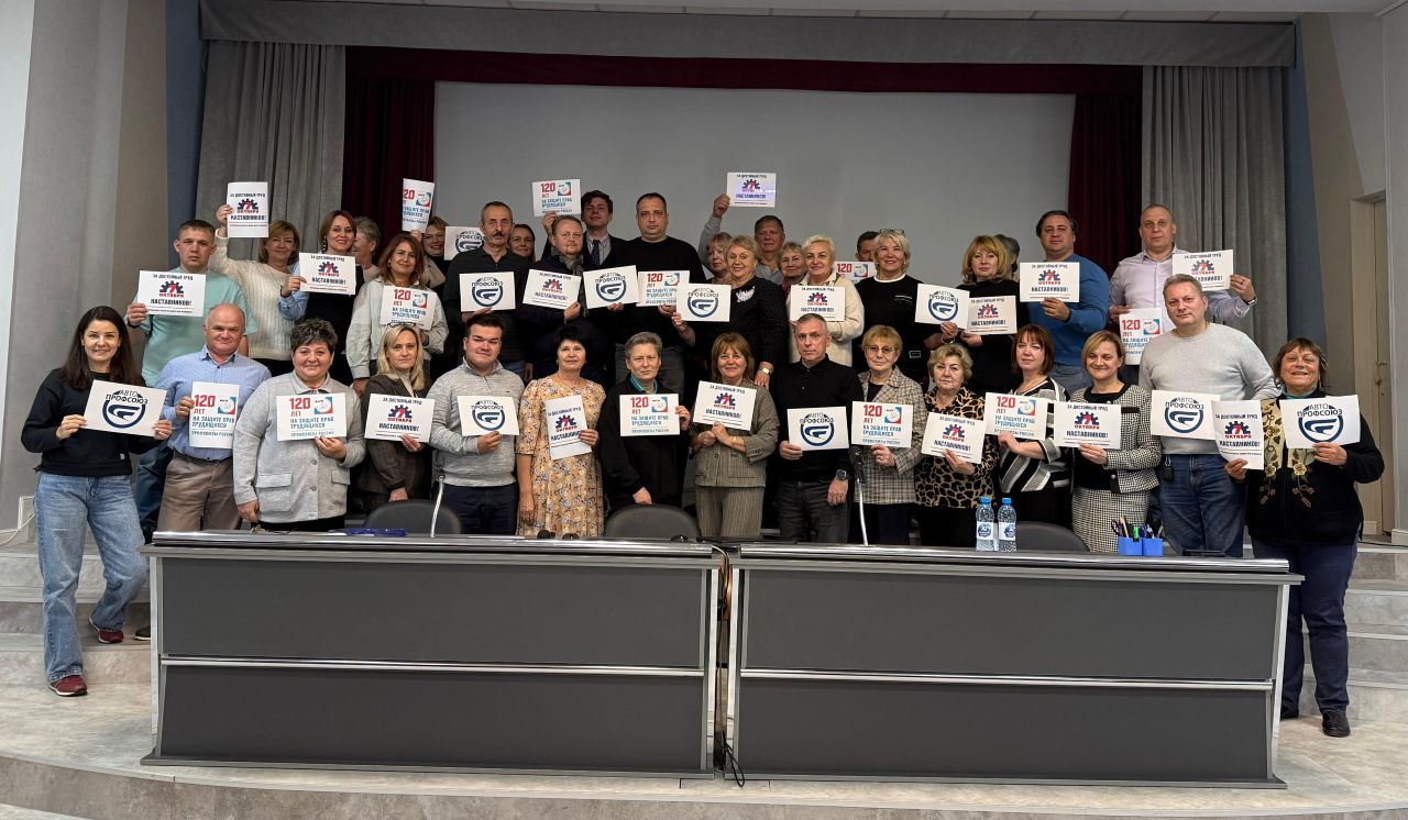 фото: Московский городской профсоюз работников автомобильного транспорта и дорожного хозяйства