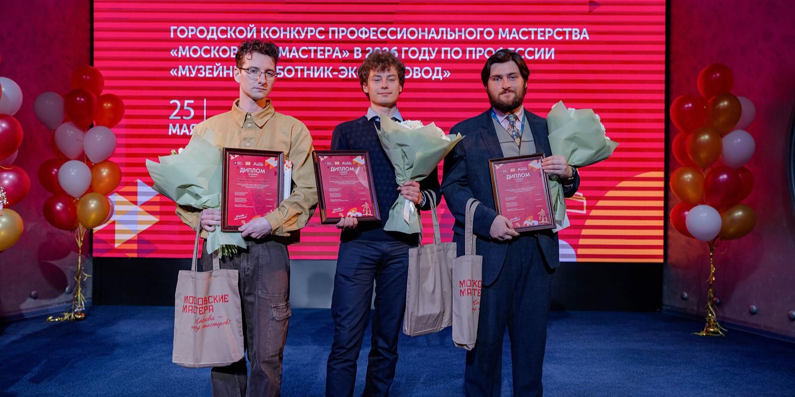 фото: пресс-служба Департамента культуры города Москвы