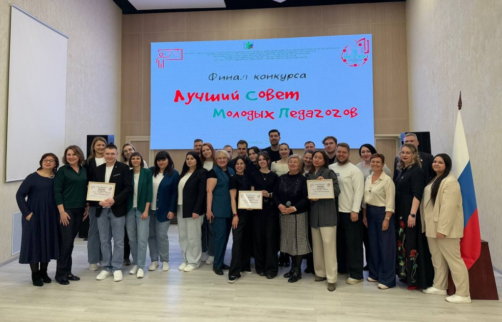 Конкурс 6.JPG
