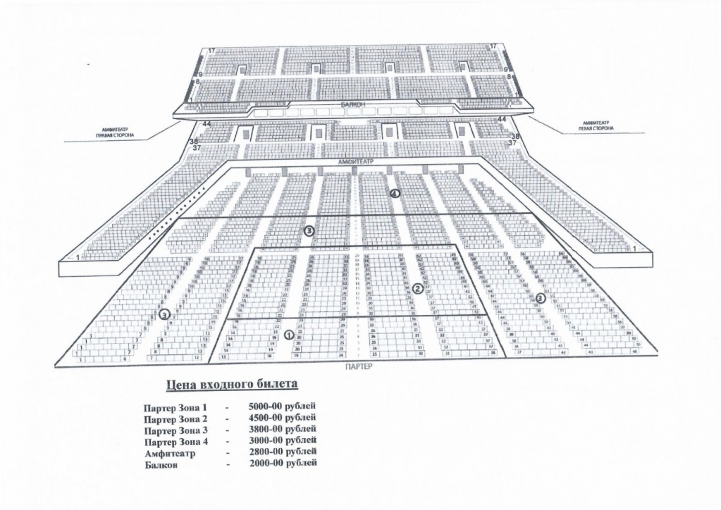 Гкд схема зала с местами амфитеатр