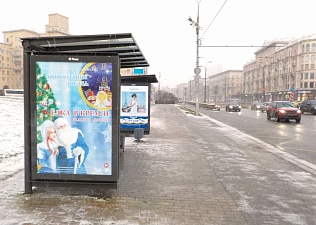 На улицах Москвы появилась реклама "Кремлевской елки"