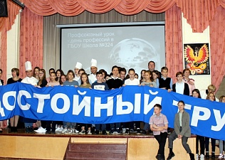 В Западном округе в рамках Всемирного дня действий «За достойный труд!» проходят профсоюзные уроки