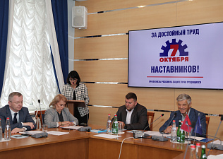 Московские профсоюзы готовятся ко Всемирному дню действий «За достойный труд!»