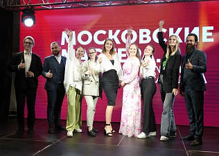 Москва впервые выбрала лучшего специалиста по работе с молодежью