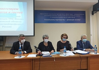Тамара Щеглова переизбрана председателем ТПО Нефтегазстройпрофсоюза 
