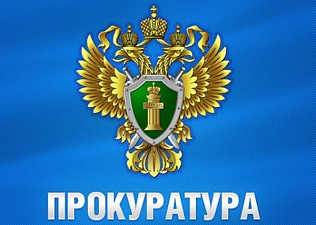 Совместная проверка правового департамента МФП и Кузьминской межрайонной прокуратурой города Москвы  