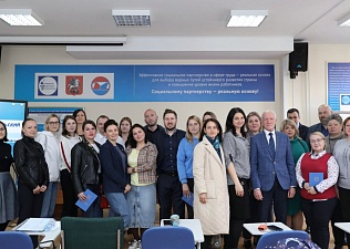 Преподаватели УИЦ МФП проводят обучение социальных партнеров 