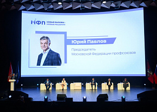 Юрий Павлов: «Защищаем права людей труда!»