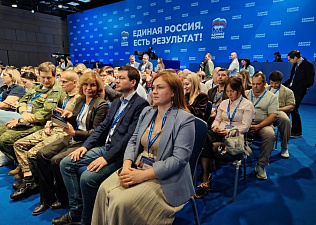 Представители профсоюзов столицы приняли участие в форуме партии «Единая Россия»