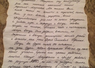 65-лет детскому оздоровительному лагерю «Искра»