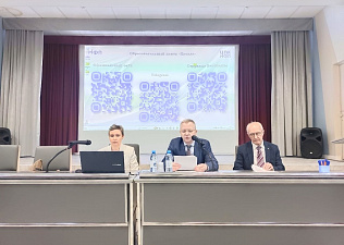 Семинар для специалистов по экономической и правовой защите проходит на ЦПК МФП