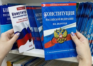 Принятие поправок в Конституцию потребует новых изменений в Трудовом кодексе