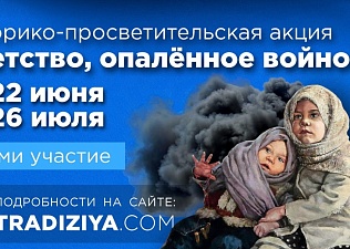 Память народа: новые проекты, посвященные Великой Победе