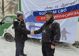Профактивисты автомобильной отрасли направили гумпомощь для участников СВО