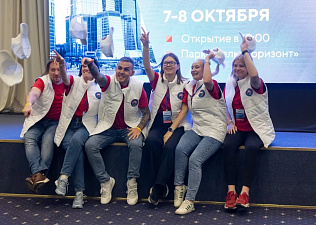 Молодежный слет МФП 2023