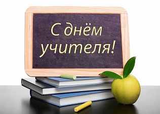 Председатель МФП Михаил Антонцев поздравил учителей с их профессиональным праздником