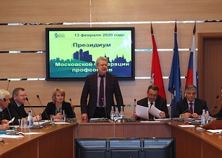 Московское трехстороннее соглашение обеспечивает социальные гарантии