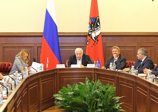 Заседание Московской трёхсторонней комиссии по регулированию социально-трудовых отношений