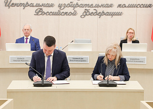 Социальный фонд и ЦИК России заключили соглашение в интересах избирателей с инвалидностью