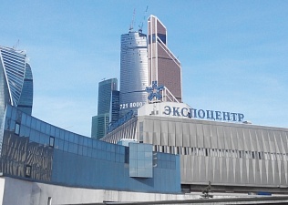 VII городская выставка «Охрана труда в Москве – 2016»