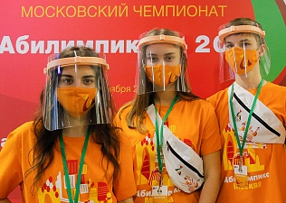 В Москве прошло заседание оргкомитета VII Московского чемпионата «Абилимпикс»
