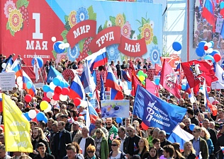 Московские профсоюзы встретили Первомай на Красной площади!
