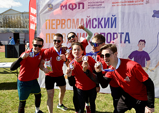 Первомайский праздник спорта 2026
