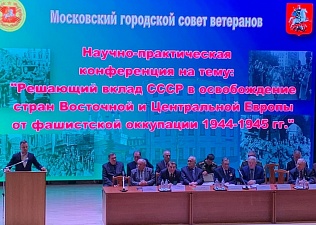 Столичные профсоюзы поддержали проект «Москва и москвичи. 75 лет Великой Победы»