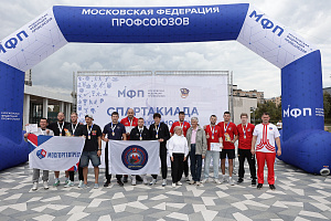 Финал Спартакиады трудящихся Москвы 2026