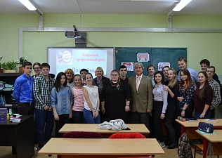 В школе №1143 в ЮВАО обсудили соблюдение и защиту прав несовершеннолетних  